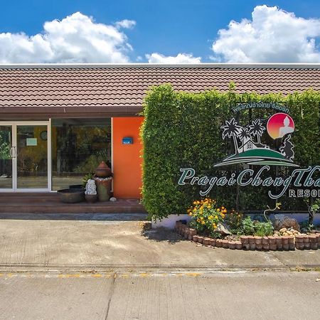 Prayai Changthai Resort プーケット エクステリア 写真